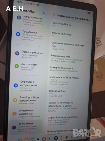 Продавам Samsung Galaxy Tab A9+/ 8 ram 128 rom- 205 евро, снимка 7 - Таблети - 54125718