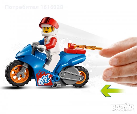 LEGO® City Stunt 60297 и 60298 - Каскадьорски мотоциклет ракета, снимка 11 - Конструктори - 40028918