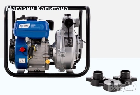 Напорна бензинова помпа  за вода GMAX TG20H, 2”, 7 к.с., 32 м³/ч, 55 м