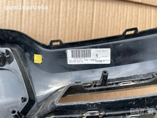 Предна Решетка пред Радиатора 623105749R Renault Talisman 2017г 147kW, снимка 3 - Части - 54266881