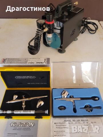 Аерографи 2бр.+компресор комплект