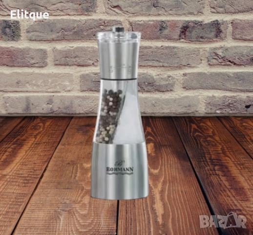 Механична мелничка за сол и пипер Bohmann BH 7801, 19см., Неръж. стомана, снимка 2 - Други - 52889012