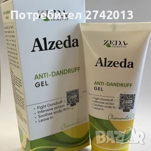 Гел против пърхот "ALZEDA"