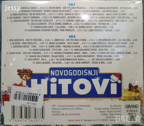 2 X CD Novogodisni grand hitovi / 3 Х CD Velika Grand zurka, снимка 2 - CD дискове - 48360392