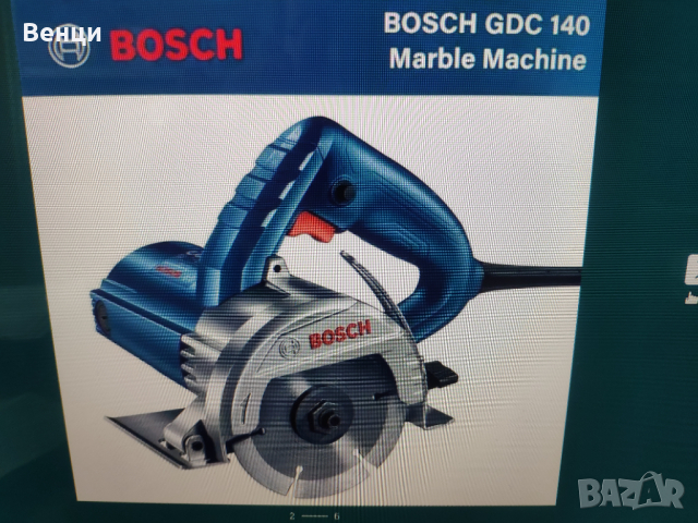 Bosch ръчен циркуляр за гранитогрес,плочки,камък и др, снимка 2 - Циркуляри - 36494200