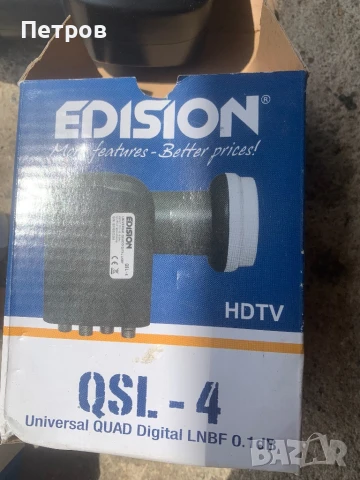 SAT UNIVERSAL QUAD DIGITAL LNBF, снимка 4 - Приемници и антени - 51262193