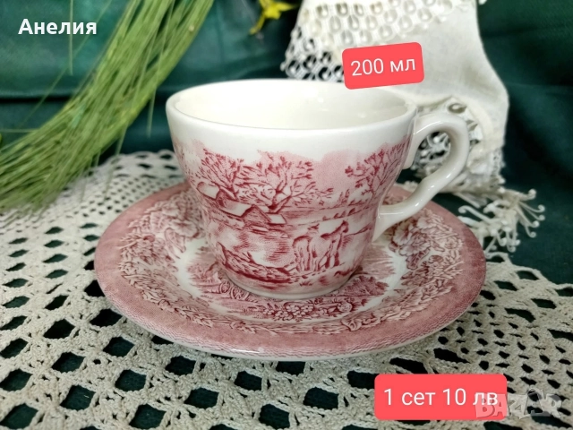 Англия соло чашки и чиниики, снимка 4 - Чаши - 52660882