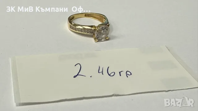 Златен пръстен - 2.46гр. - 14К
