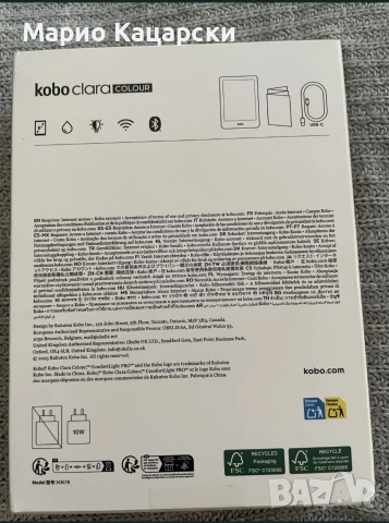 Kobo clara color чисто нов запечатан , снимка 2 - Електронни четци - 53263936
