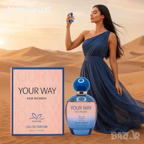 Your Way - Парфюмът на съвременната жена, снимка 2 - Дамски парфюми - 51981063