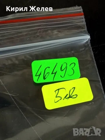 Пощенски блок марки редки поща КУБА за КОЛЕКЦИОНЕРИ 46493, снимка 6 - Филателия - 47761391