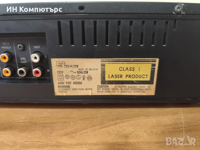 Продавам компакт диск плеър Philips CD614, снимка 9 - Други - 56466456