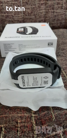 Xiaomi Smart Band 9