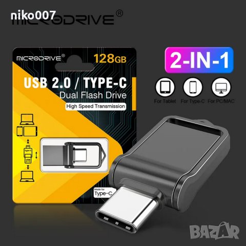 USB 2.0 флаш памет 64GB-флашка 2В1 TYPE C-USB Flash Drive , снимка 2 - USB Flash памети - 42828501