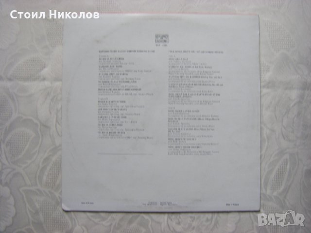 ВНА 11160 - Народни песни за Септемврийското въстание, снимка 4 - Грамофонни плочи - 31584157