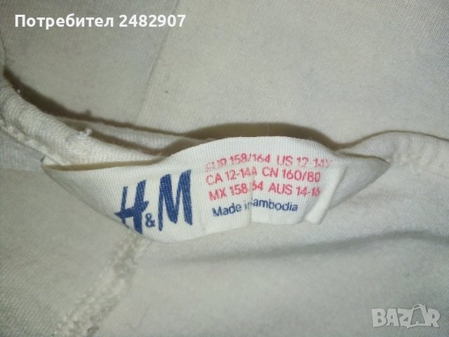 Детска блуза "H&M" , снимка 9 - Детски Блузи и туники - 39673612