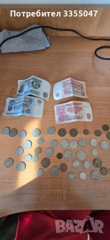 стари български пари и монети 1974, снимка 4 - Други ценни предмети - 54242591
