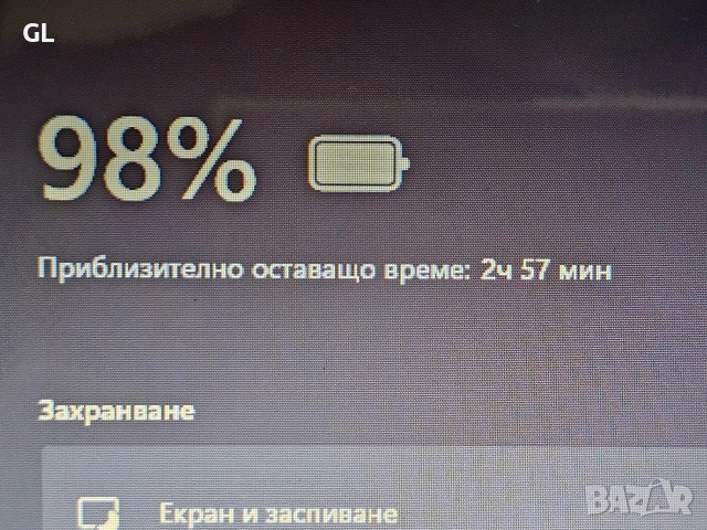 Toshiba C70 /17,3 led/4-ядрен , снимка 4 - Лаптопи за дома - 52776164