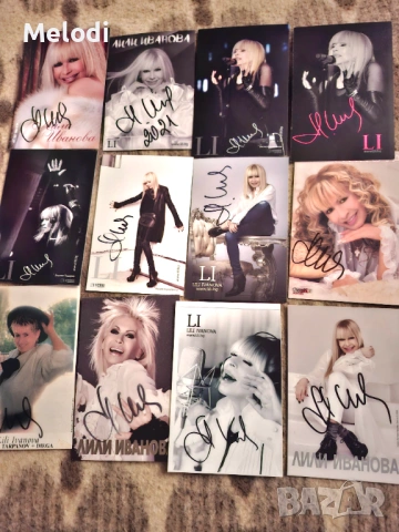 ОРИГИНАЛНИ КАРТИЧКИ НА ЛИЛИ ИВАНОВА С АВТОГРАФ