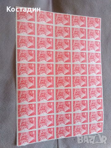 Пощенска марка лист 1942г Организация "Труд и радост", снимка 10 - Филателия - 42595996