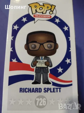 НОВИ Фигури Funko POP! Special Edition, снимка 6 - Колекции - 47543103