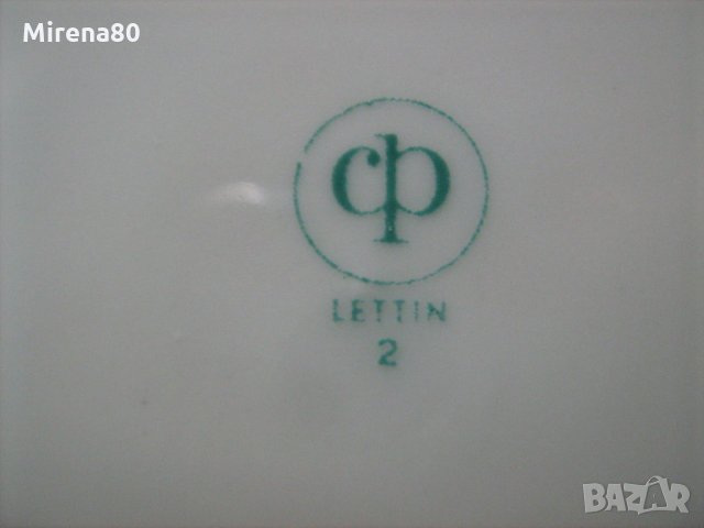 * Lettin Bavaria * - троен сет за чай !, снимка 5 - Антикварни и старинни предмети - 31891212