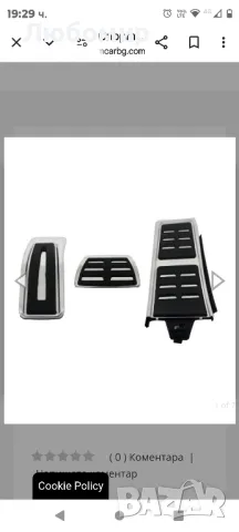 Спортни педали за Audi A4 B8, A5 8T, Q5 8R, A6 4G, A7, Porsche Macan - автоматик, снимка 9 - Аксесоари и консумативи - 48003629