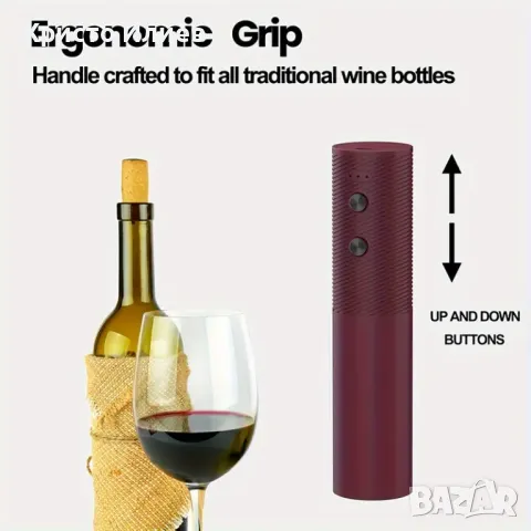 Електрическа отварачка за бутилки вино автоматичен тирбушон USB зареждане, снимка 3 - Други стоки за дома - 48511089