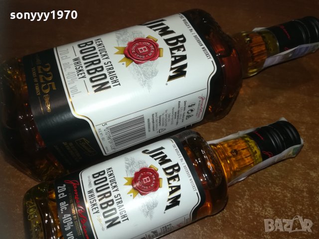 jim beam-празнo шише 15лв за бр 0102212048, снимка 8 - Колекции - 31642829