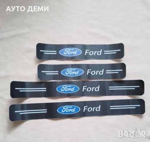 Карбонови стикери за прагове с емблема и надпис Форд Ford кола автомобил пикап бус ван