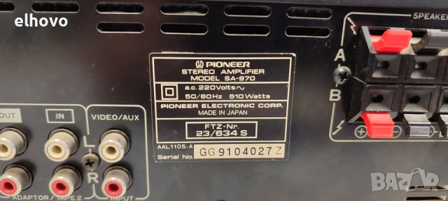 Стерео усилвател Pioneer SA-970, снимка 9 - Ресийвъри, усилватели, смесителни пултове - 53323918