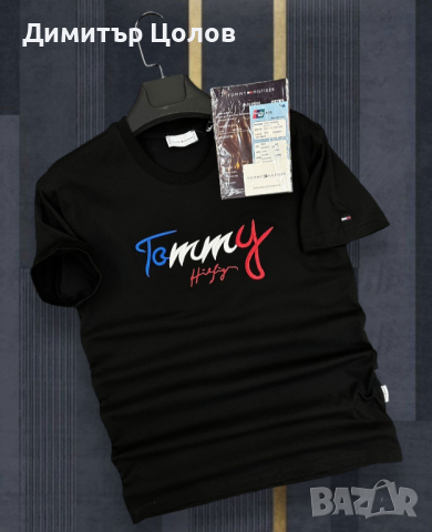 Мъжки тениски с бродирано лого , снимка 8 - Тениски - 44782983