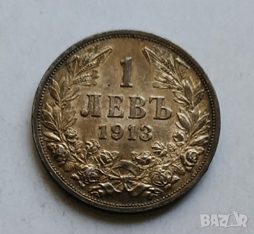 1лв 1913г сребро, снимка 2 - Нумизматика и бонистика - 42783097
