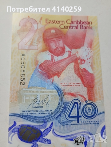 ИЗТОЧНИ КАРИБИ 2 ДОЛАРА 2023 Г , снимка 2 - Нумизматика и бонистика - 52925210