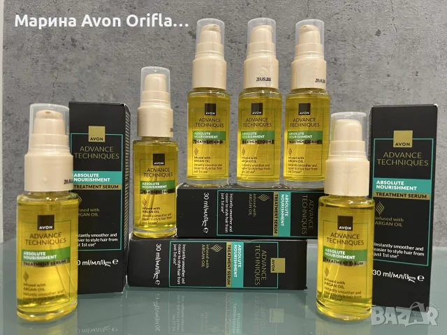 Подхранващ серум за коса с арган Avon  