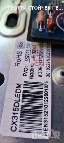 SMT32N30HV1U1B1 СЪС СЧУПЕНА МАТРИЦА, снимка 4 - Части и Платки - 37965585