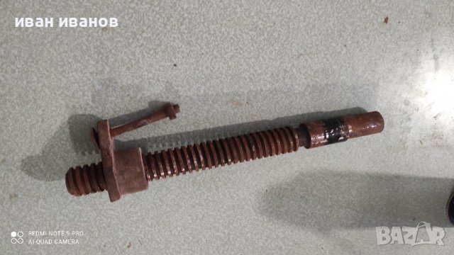 Винт с Гаика, снимка 6 - Подемници - 37822948