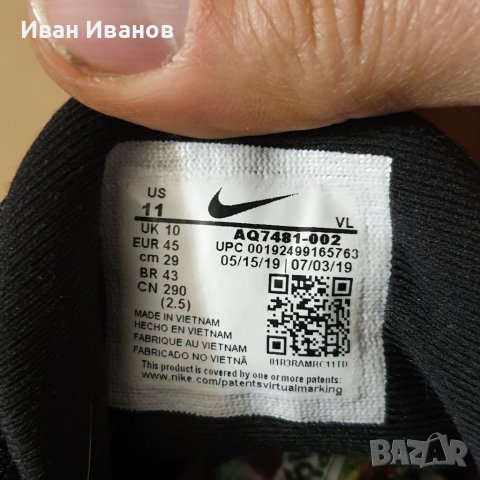 маратонки..  Nike Downshifter 9  номер 44,5 - 45, снимка 14 - Маратонки - 36251169