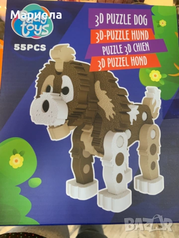 Пъзел 3D Куче 69 части
