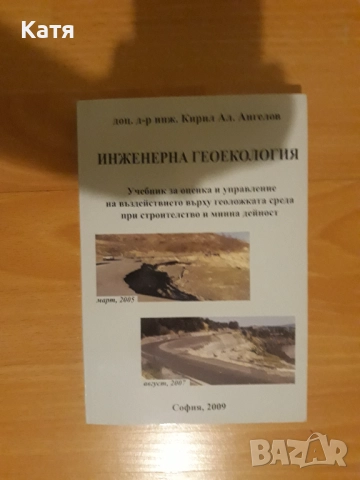 Намалени книги, снимка 9 - Художествена литература - 51375912
