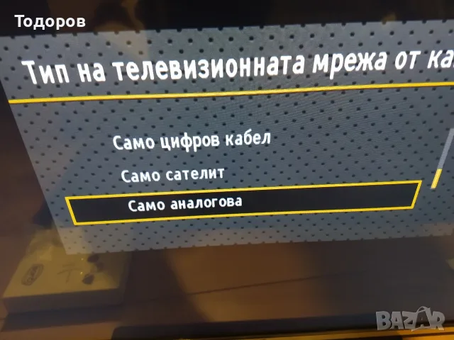 Телевизор JVC 48", снимка 14 - Телевизори - 56541077