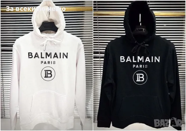 Унисекс суитчър✅Дамски суитчър с качулка Balmain✅Мъжки суитчър с качулка Белмейн Код LFS166