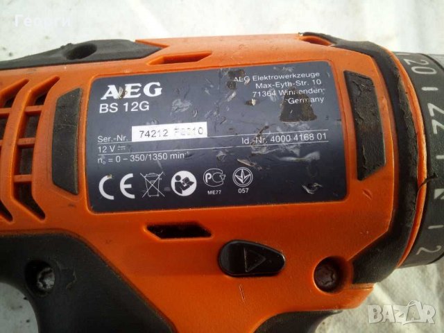 Винтоверт AEG 12V Li-ion, снимка 4 - Винтоверти - 31626524