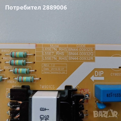 Чисто нова захранваща платка за телевизор Samsumg 55 инча, снимка 3 - Телевизори - 52347520