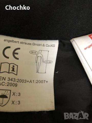 Engelbert Strauss Motion 2020 Яке, снимка 5 - Якета - 51974242