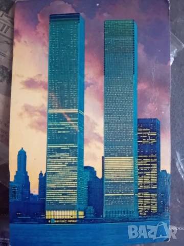 Картичка на Световния търговски център в Ню Йорк