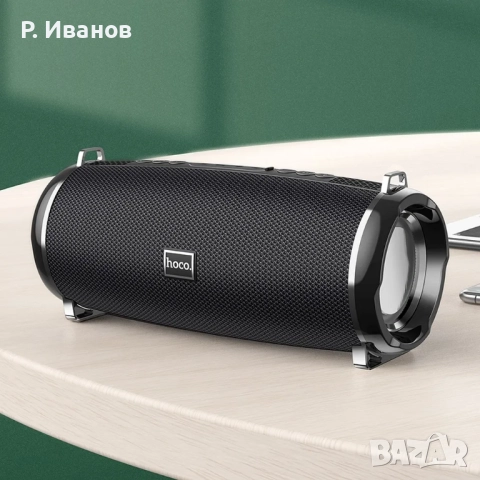 Безжична тонколона HOCO HC2 Bluetooth speaker Xpress