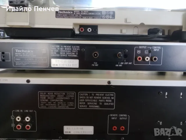 Силвър серия от Technics и Onkyo, снимка 3 - Грамофони - 56529663