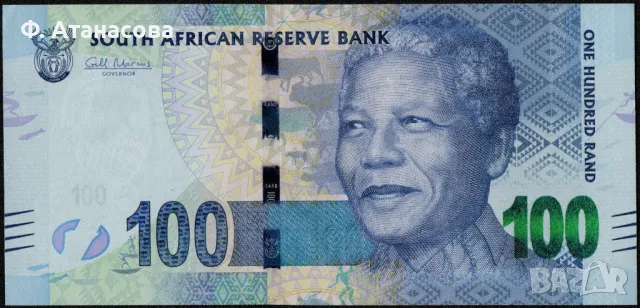 Лот банкноти Шри Ланка, Индия, Сингапур, Сао Томе и Принсипи, Южна Африка, снимка 5 - Нумизматика и бонистика - 41020205