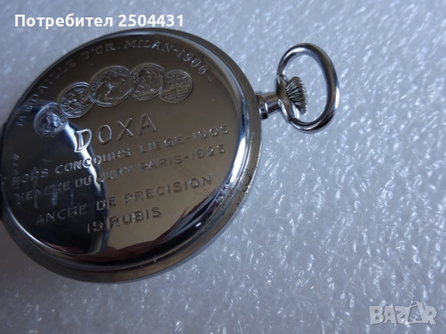 докса , снимка 7 - Други - 53156212